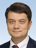 Народний депутат Разумков Дмитро Олександрович