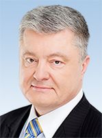Народний депутат Порошенко Петро Олексійович